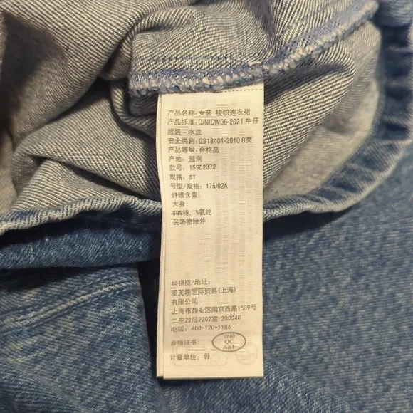 NWT Abercrombie & Fitch Shell Denim Mini Dress - Picture 5 of 5